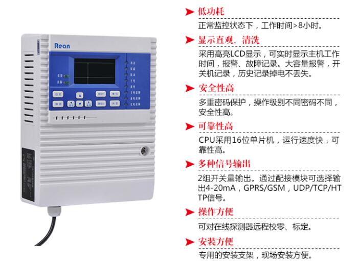 氟氣報警器報警值