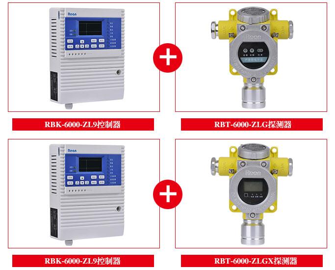 可燃氣體報警器怎么復位