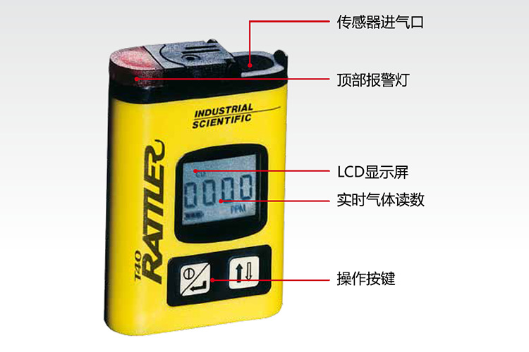 美國英思科T40有毒氣體檢測儀